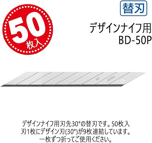 NT Cutter 9 mm Präzisionsklingen, 30 Grad Klingen, 50 Stück/Packung, 1 Packung (BD-50P) – Silberfarben - Cheap-Us
